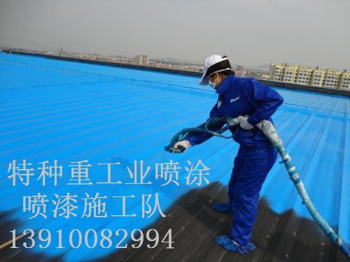 普格除锈喷漆 & 设备厂房翻新